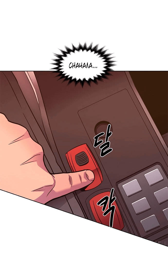 Манга 1 секунда - Глава 41 Страница 24