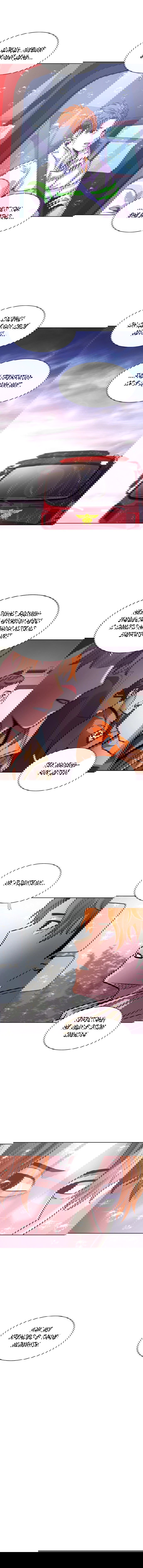 Манга 1 секунда - Глава 41 Страница 67