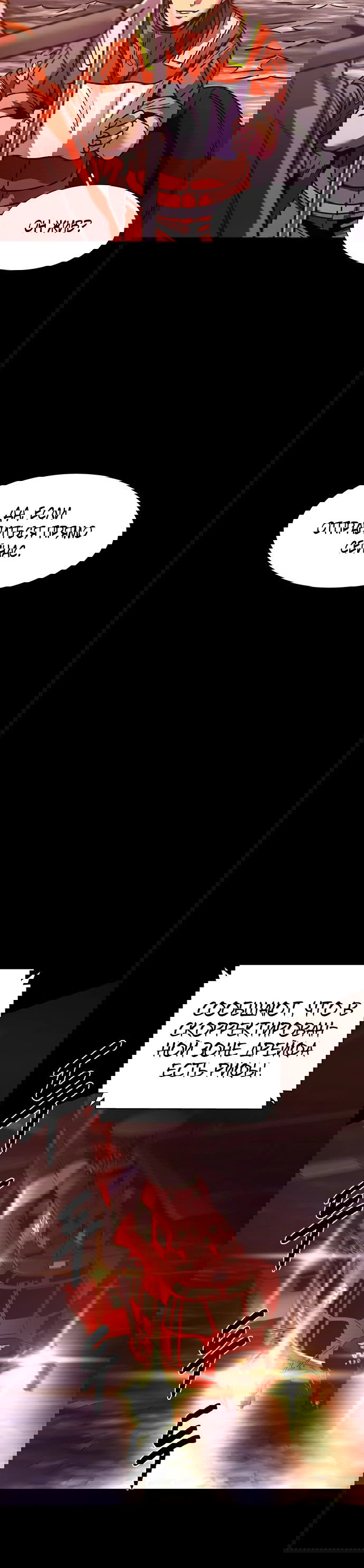 Манга 1 секунда - Глава 44 Страница 36