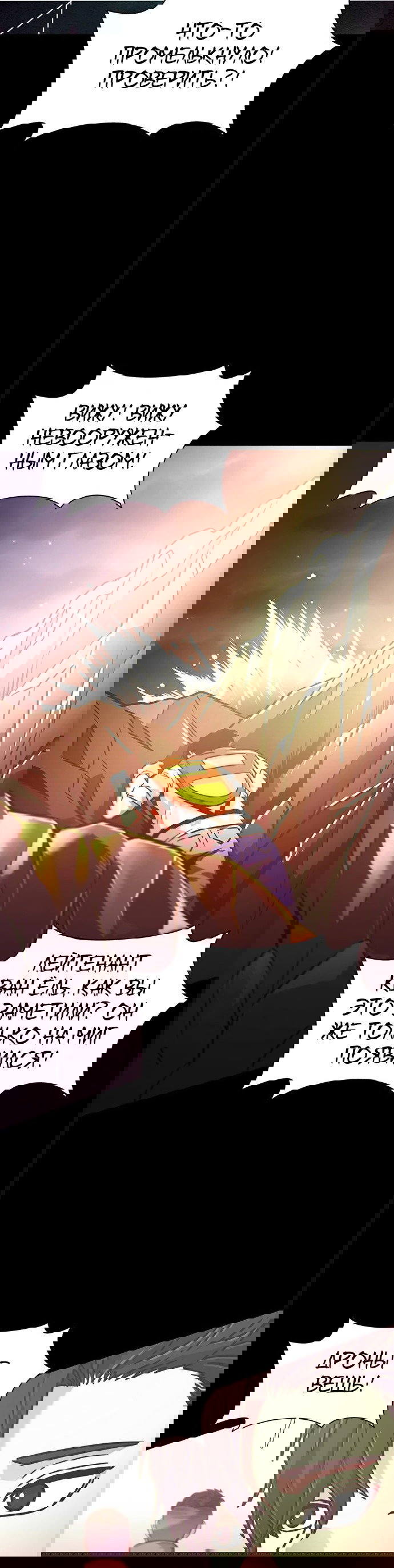 Манга 1 секунда - Глава 44 Страница 39