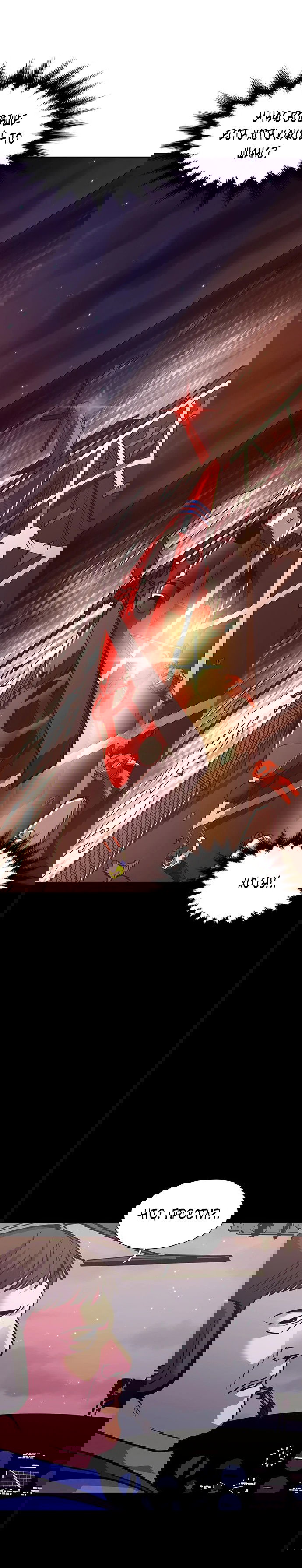 Манга 1 секунда - Глава 43 Страница 22