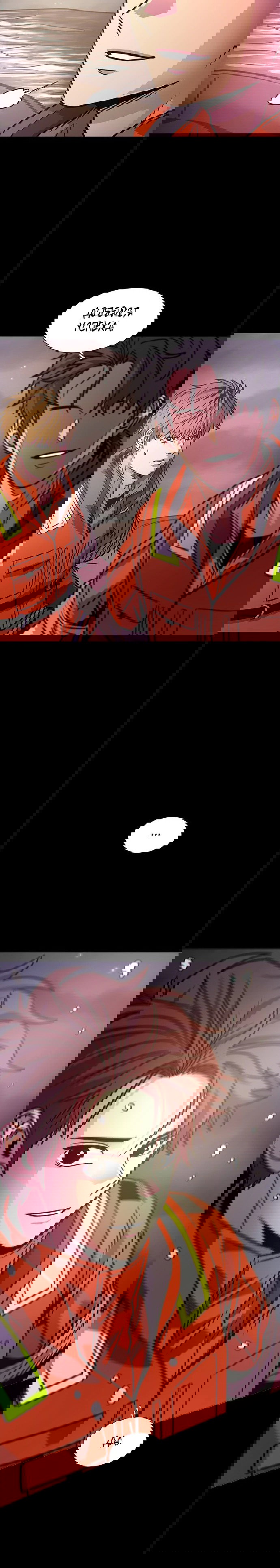 Манга 1 секунда - Глава 43 Страница 47