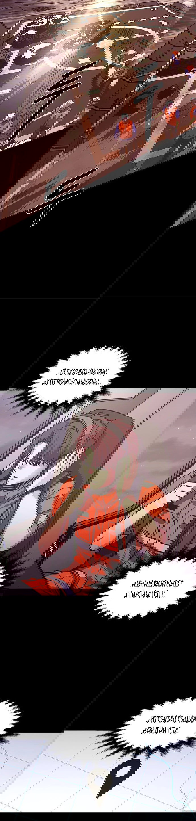 Манга 1 секунда - Глава 43 Страница 35