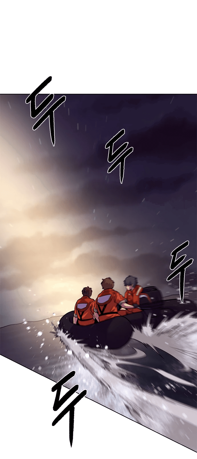 Манга 1 секунда - Глава 43 Страница 19