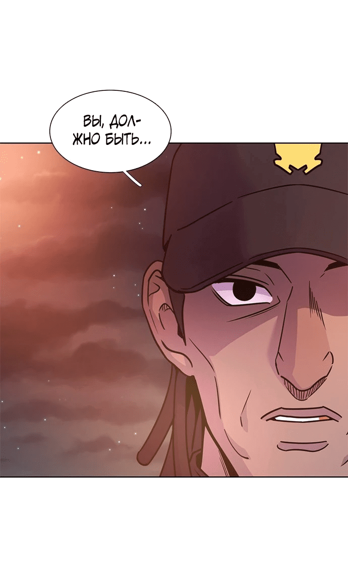 Манга 1 секунда - Глава 42 Страница 34