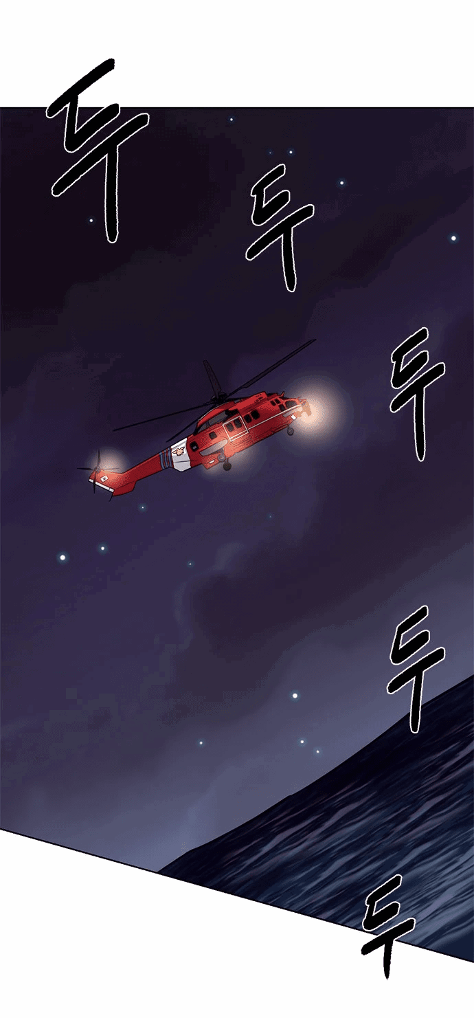 Манга 1 секунда - Глава 42 Страница 42