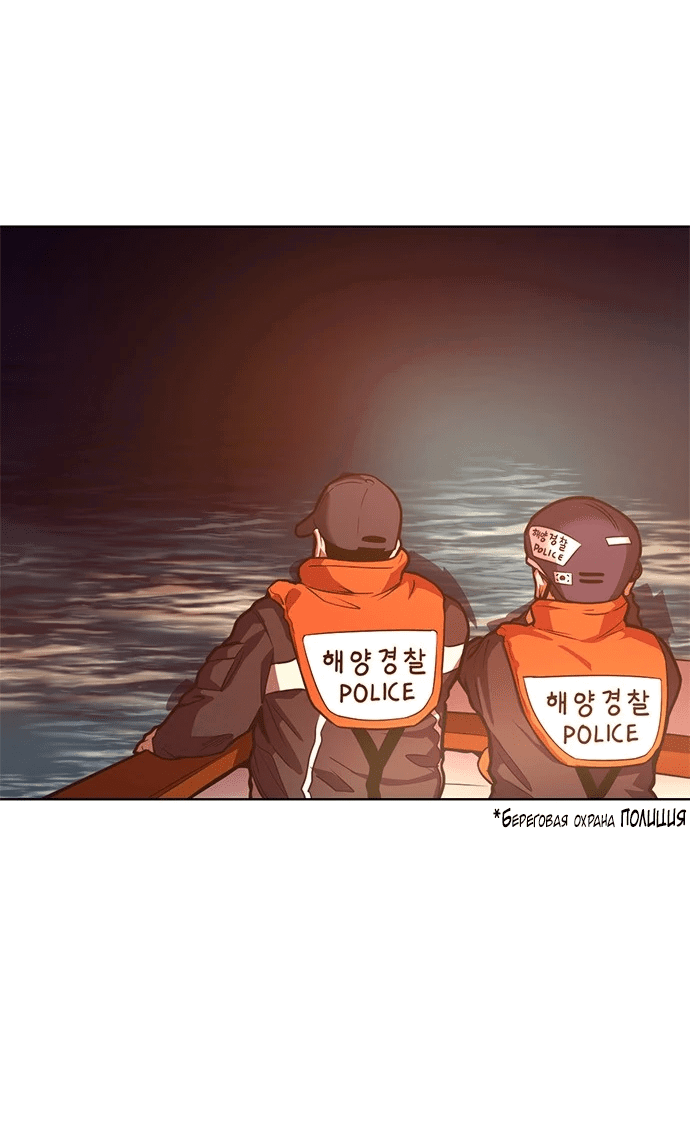 Манга 1 секунда - Глава 42 Страница 61