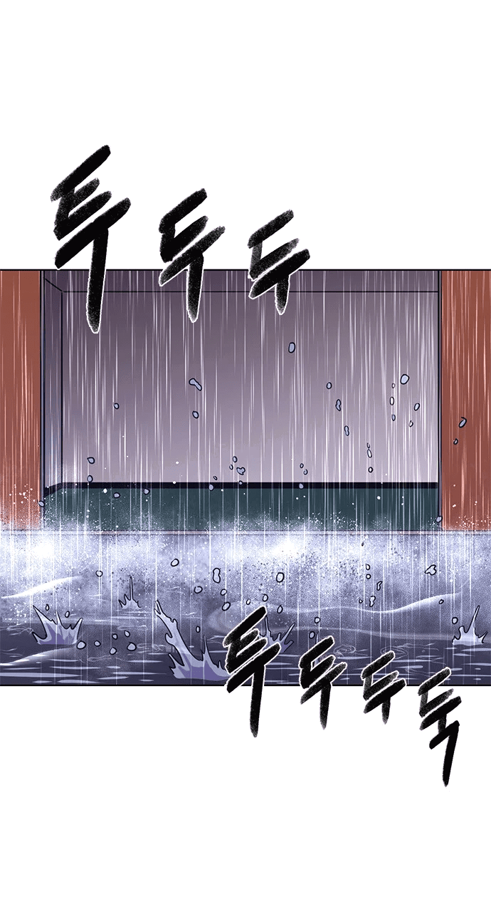 Манга 1 секунда - Глава 45 Страница 2