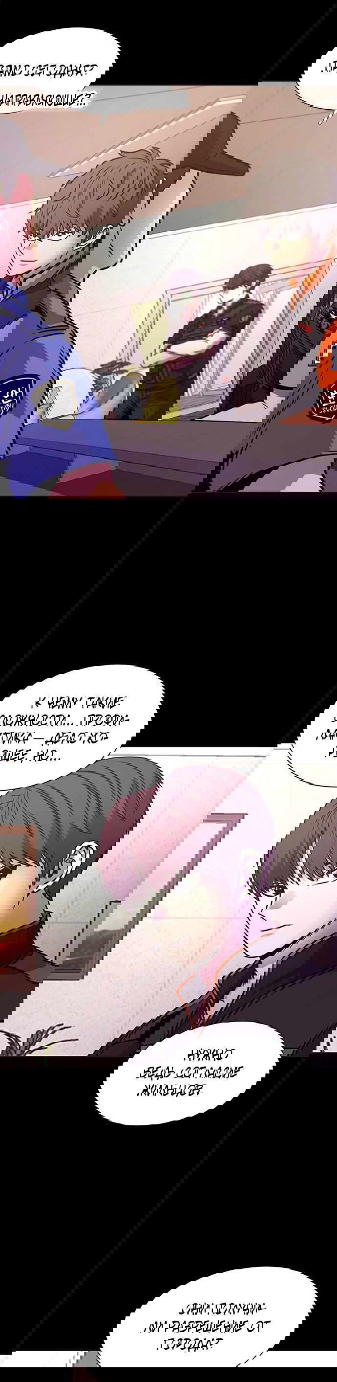 Манга 1 секунда - Глава 45 Страница 41