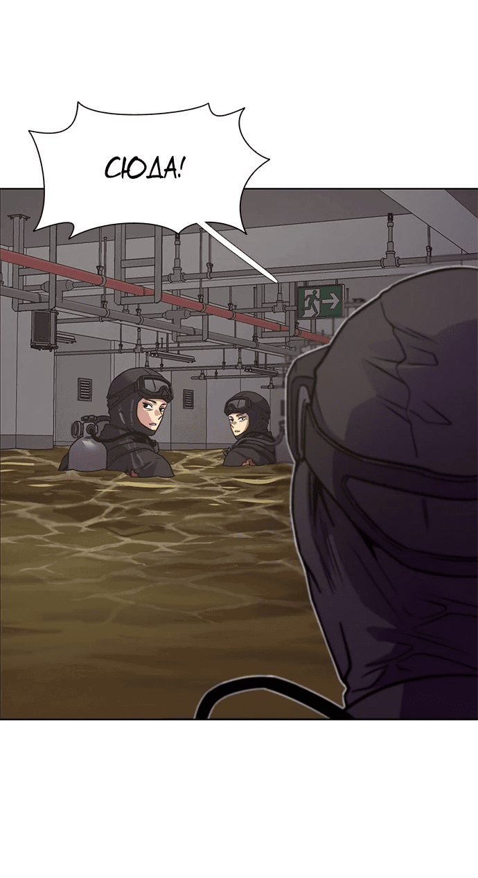 Манга 1 секунда - Глава 45 Страница 64