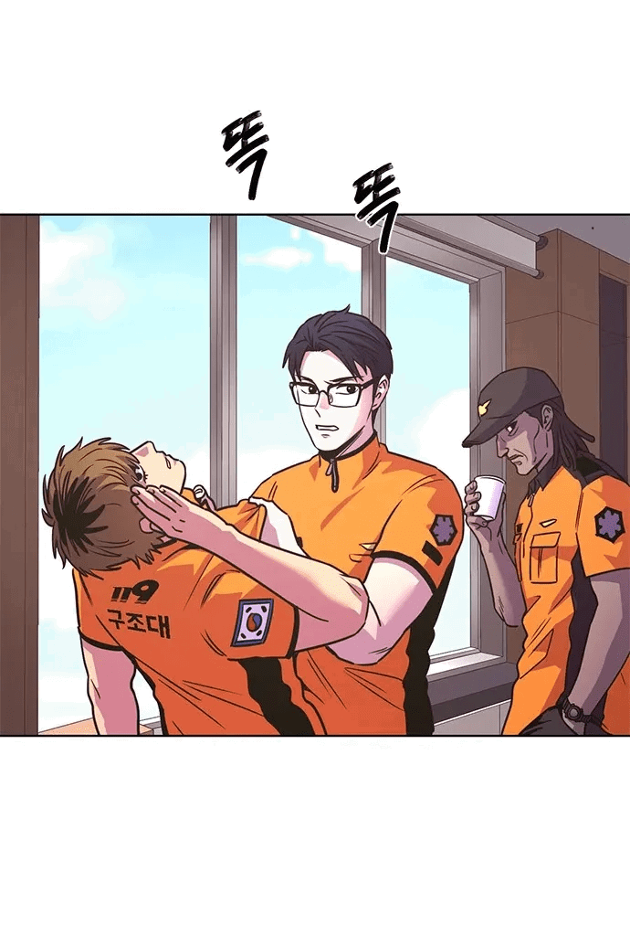 Манга 1 секунда - Глава 48 Страница 40