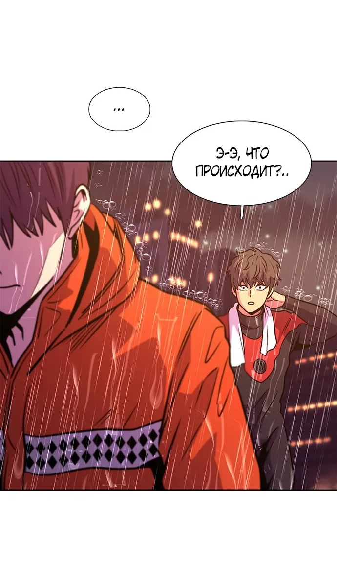 Манга 1 секунда - Глава 48 Страница 11