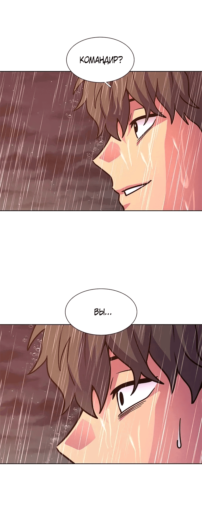 Манга 1 секунда - Глава 48 Страница 12