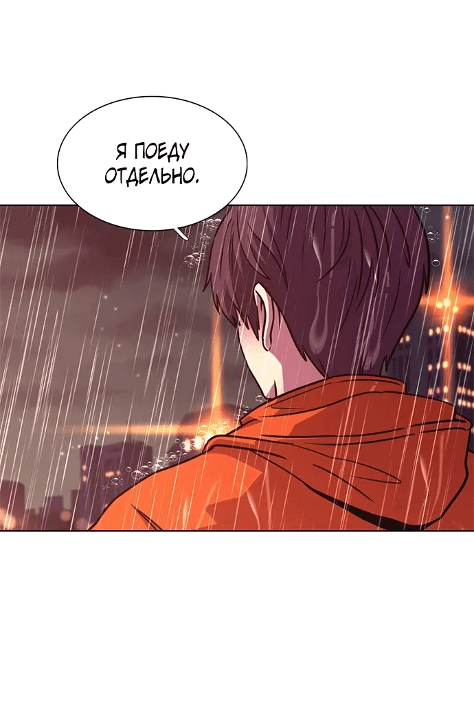 Манга 1 секунда - Глава 48 Страница 13