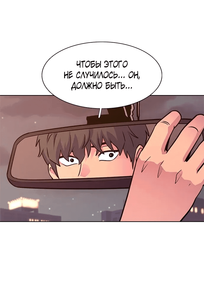 Манга 1 секунда - Глава 48 Страница 24