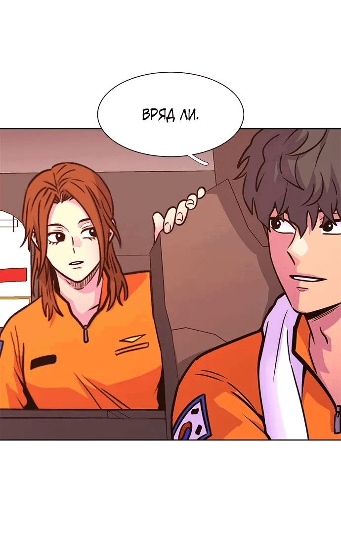 Манга 1 секунда - Глава 48 Страница 19