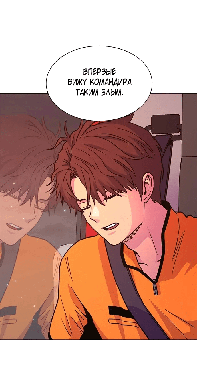 Манга 1 секунда - Глава 48 Страница 17