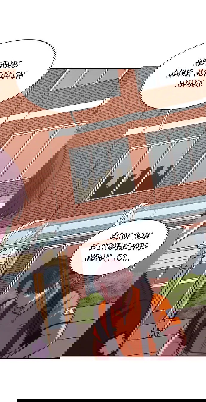 Манга 1 секунда - Глава 48 Страница 47