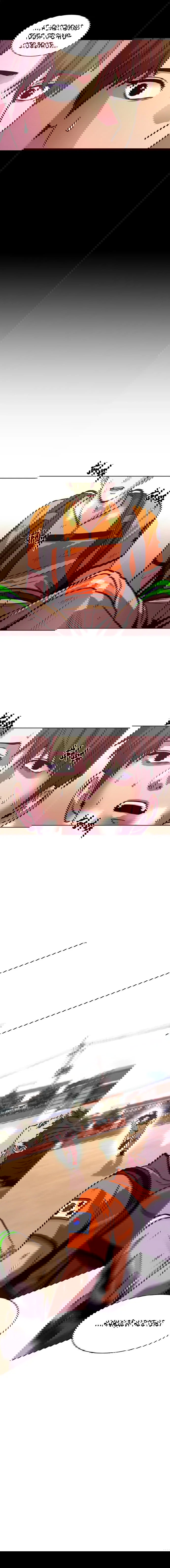 Манга 1 секунда - Глава 48 Страница 62