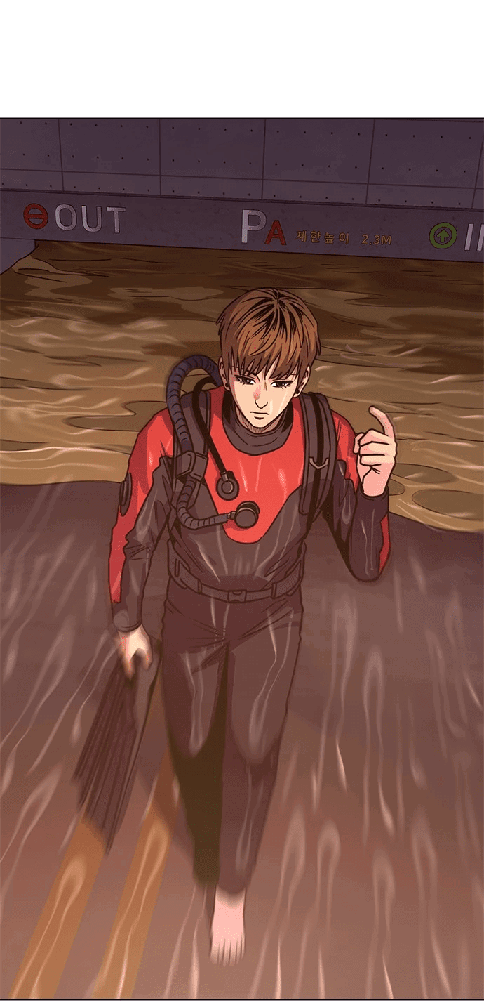 Манга 1 секунда - Глава 47 Страница 22