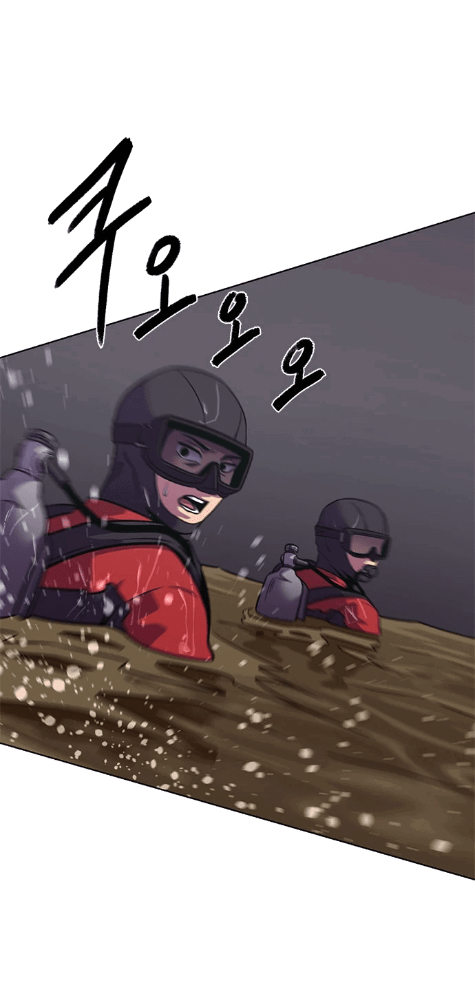 Манга 1 секунда - Глава 47 Страница 43