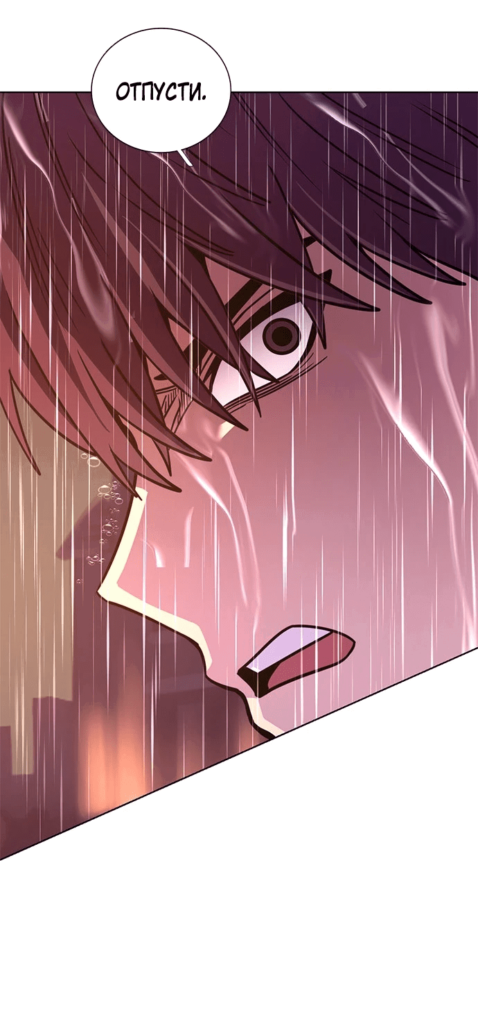 Манга 1 секунда - Глава 47 Страница 31