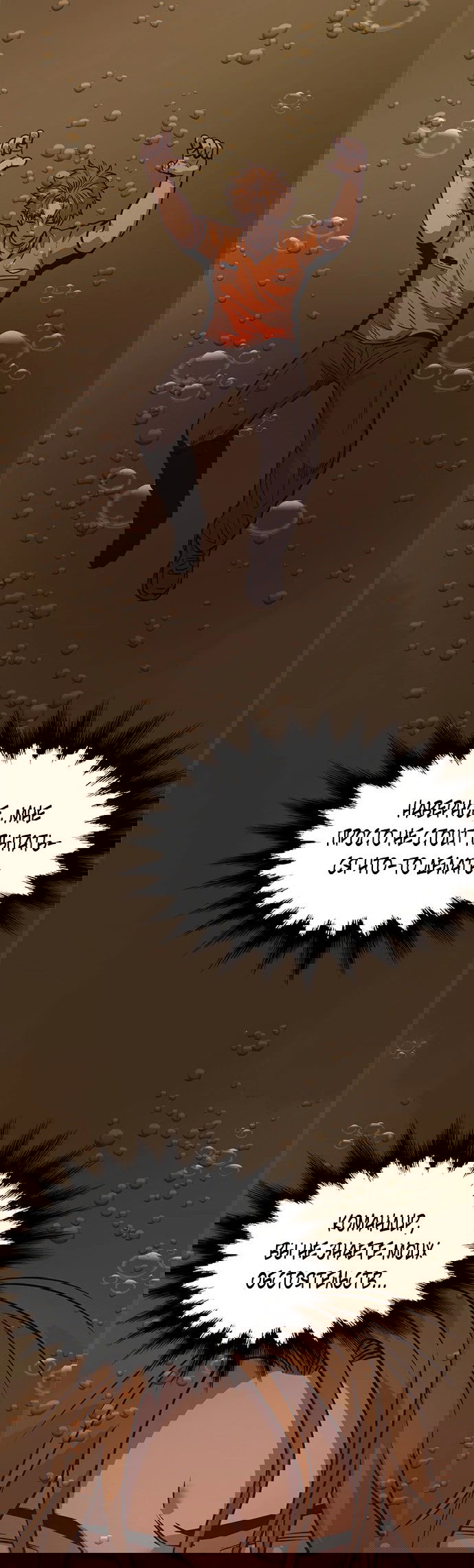 Манга 1 секунда - Глава 47 Страница 62