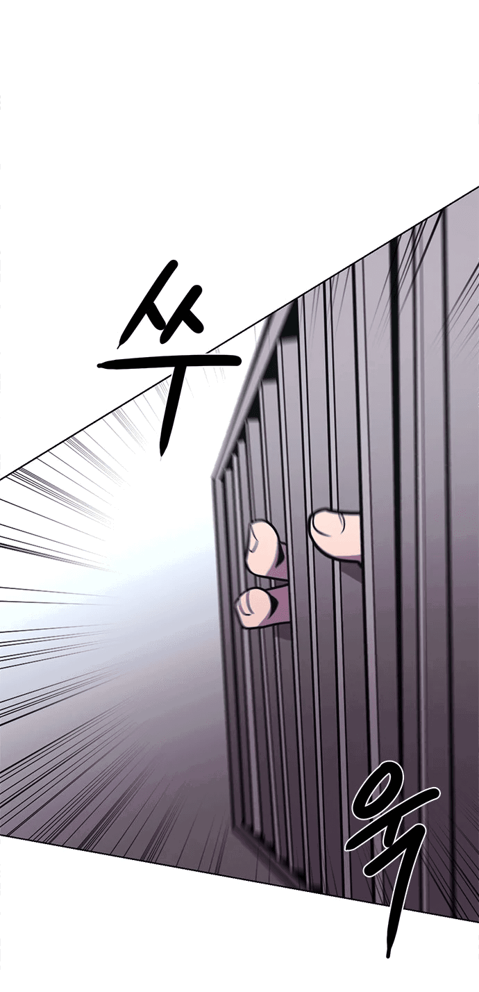 Манга 1 секунда - Глава 46 Страница 14