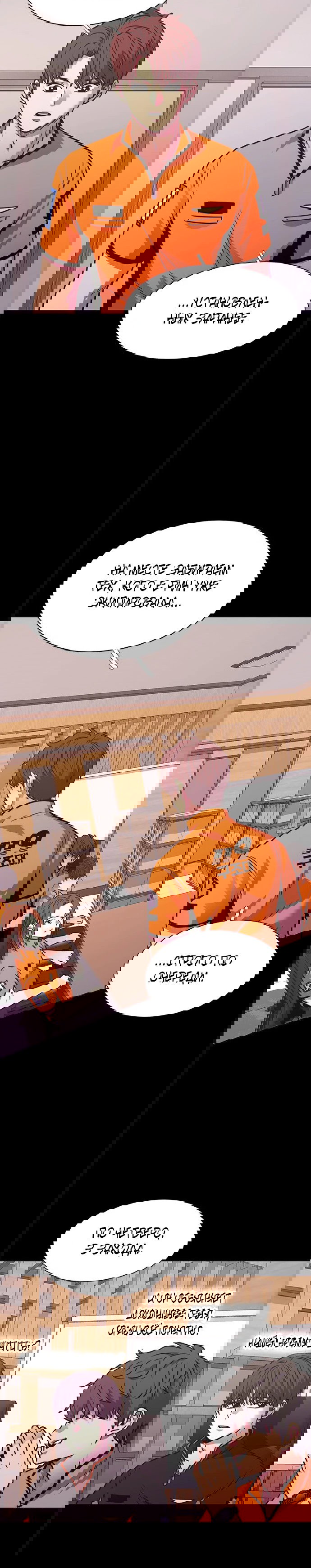 Манга 1 секунда - Глава 46 Страница 24