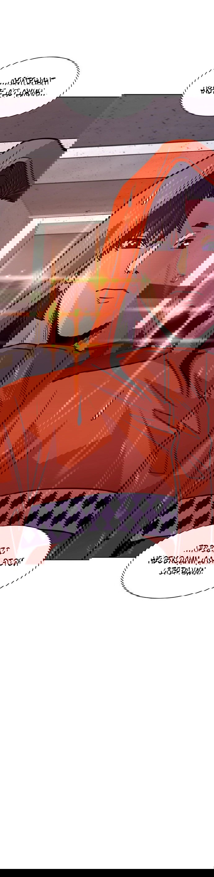 Манга 1 секунда - Глава 46 Страница 43