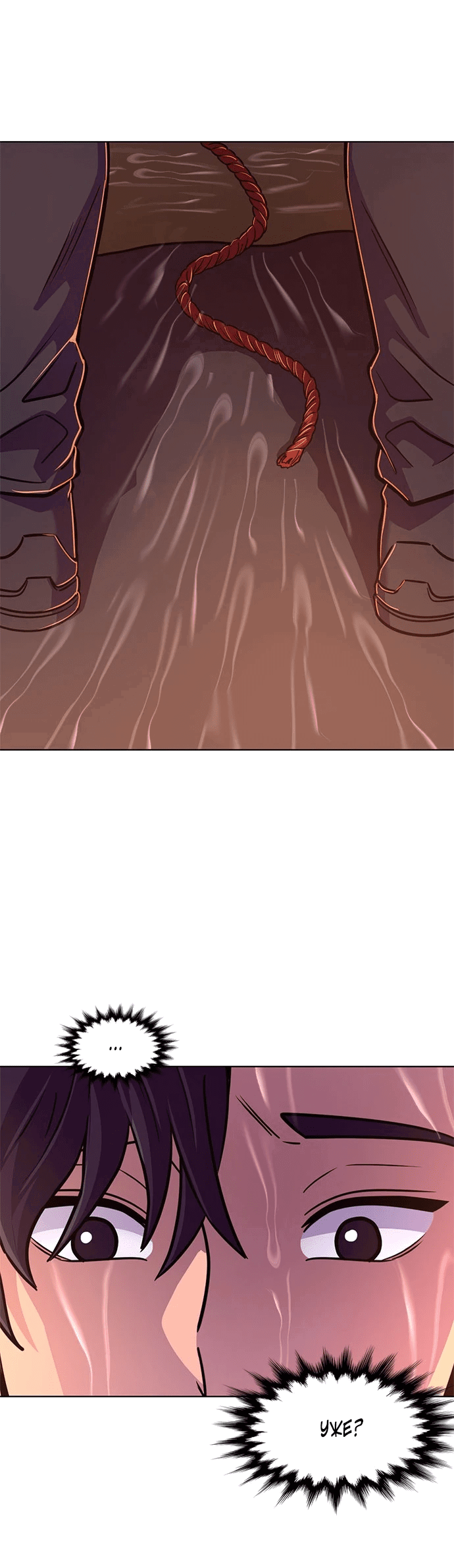 Манга 1 секунда - Глава 46 Страница 50