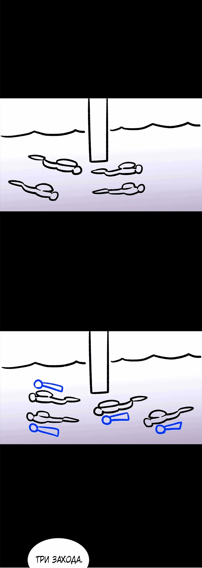 Манга 1 секунда - Глава 46 Страница 25