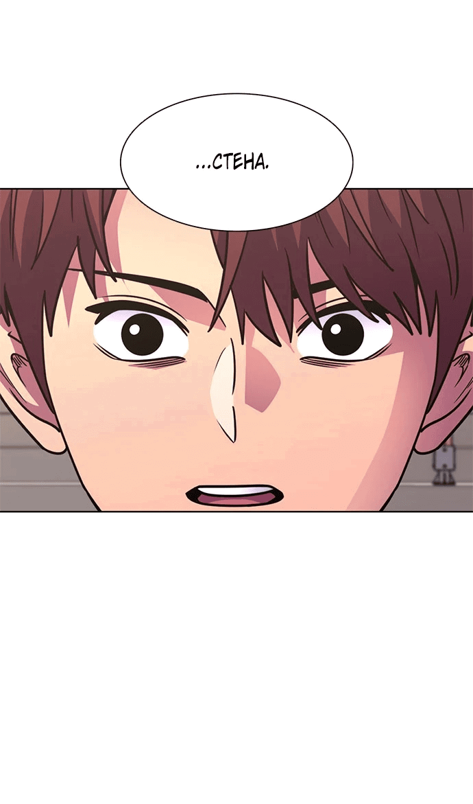 Манга 1 секунда - Глава 49 Страница 23