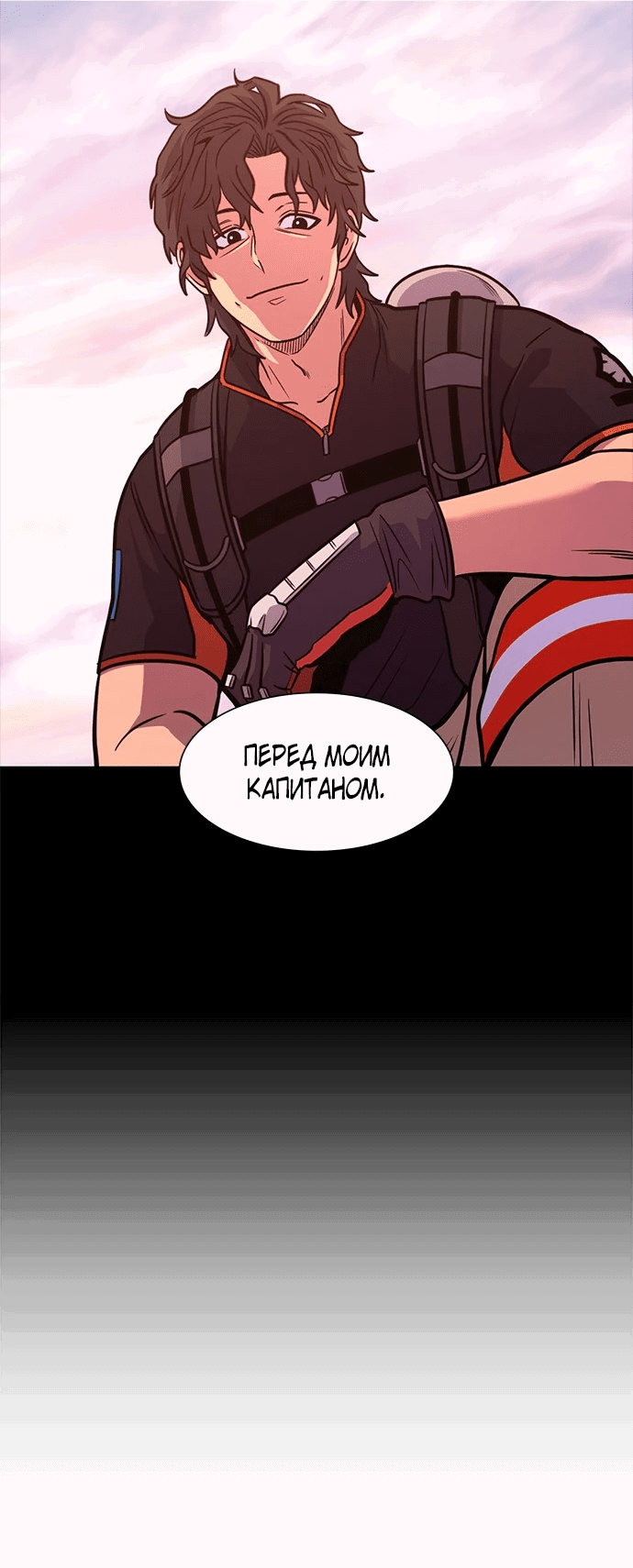 Манга 1 секунда - Глава 49 Страница 16