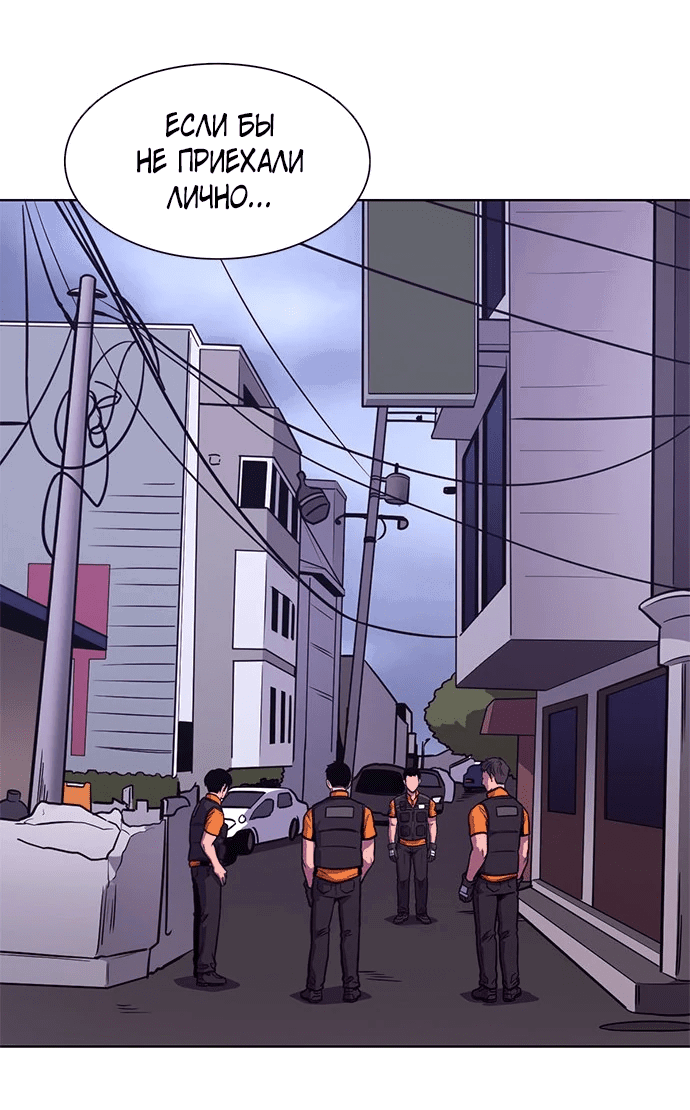 Манга 1 секунда - Глава 49 Страница 63