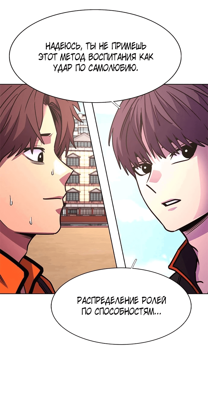 Манга 1 секунда - Глава 49 Страница 17