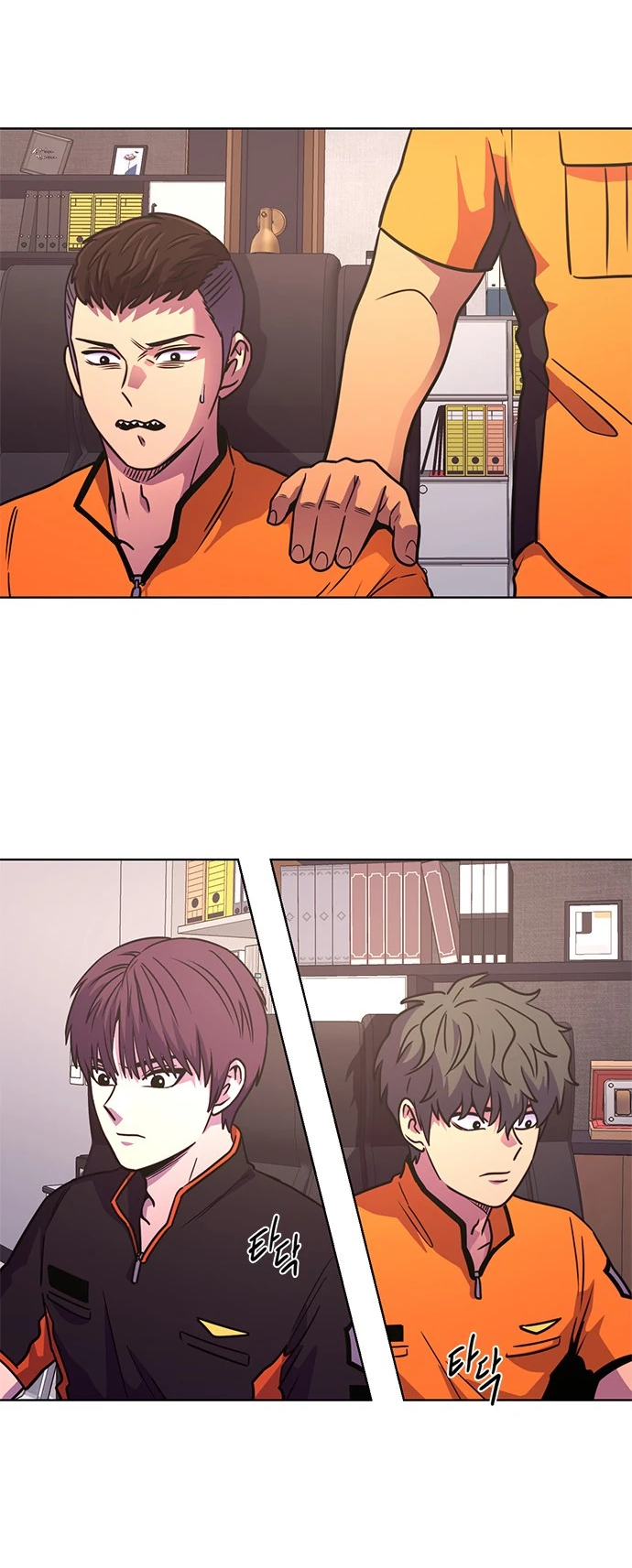 Манга 1 секунда - Глава 49 Страница 50