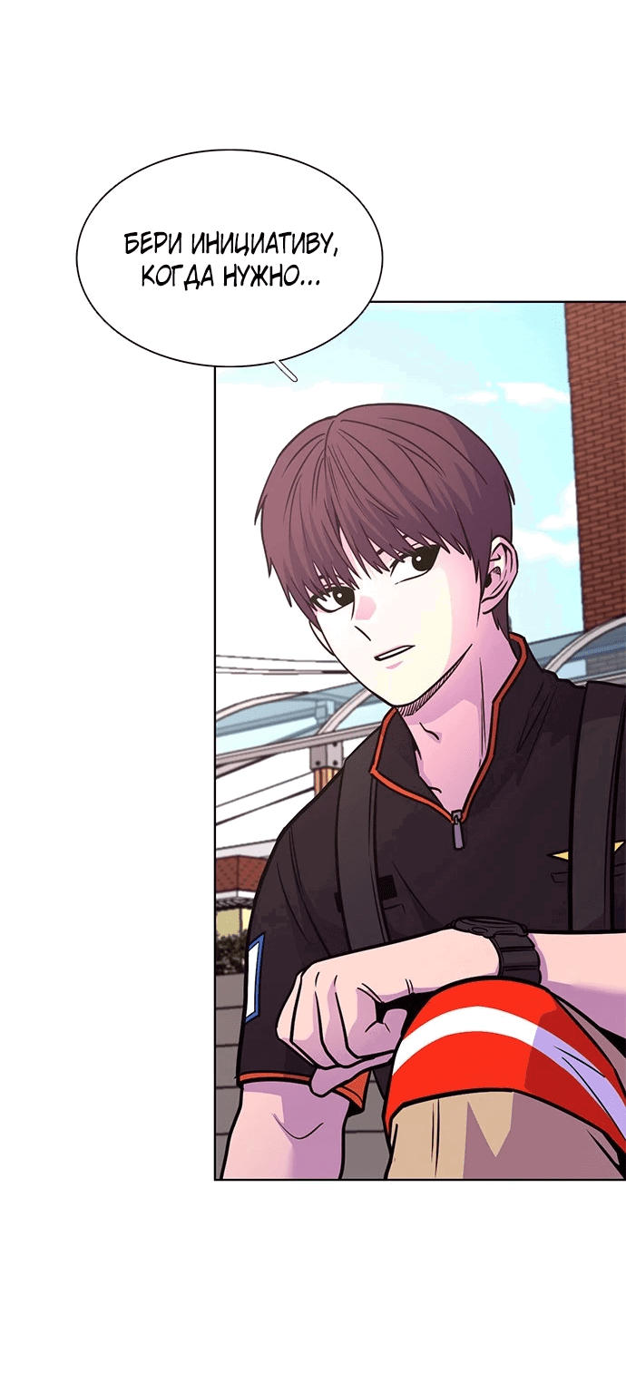 Манга 1 секунда - Глава 49 Страница 19