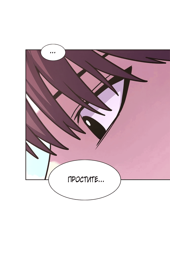 Манга 1 секунда - Глава 49 Страница 6