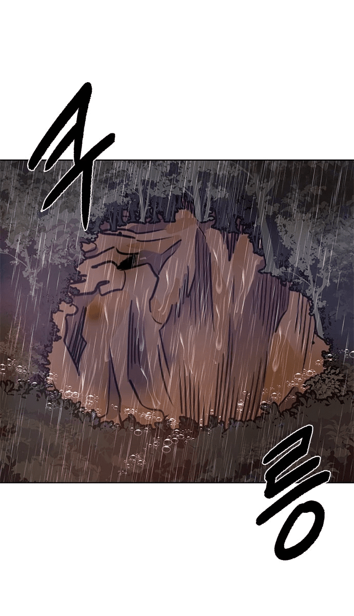 Манга 1 секунда - Глава 52 Страница 24