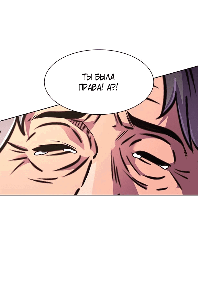 Манга 1 секунда - Глава 52 Страница 49