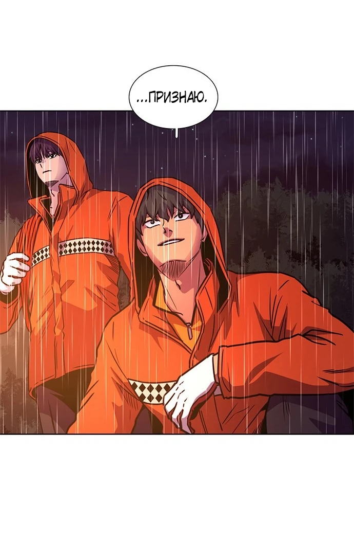 Манга 1 секунда - Глава 52 Страница 18