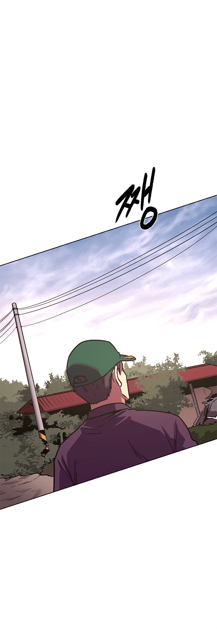 Манга 1 секунда - Глава 52 Страница 41