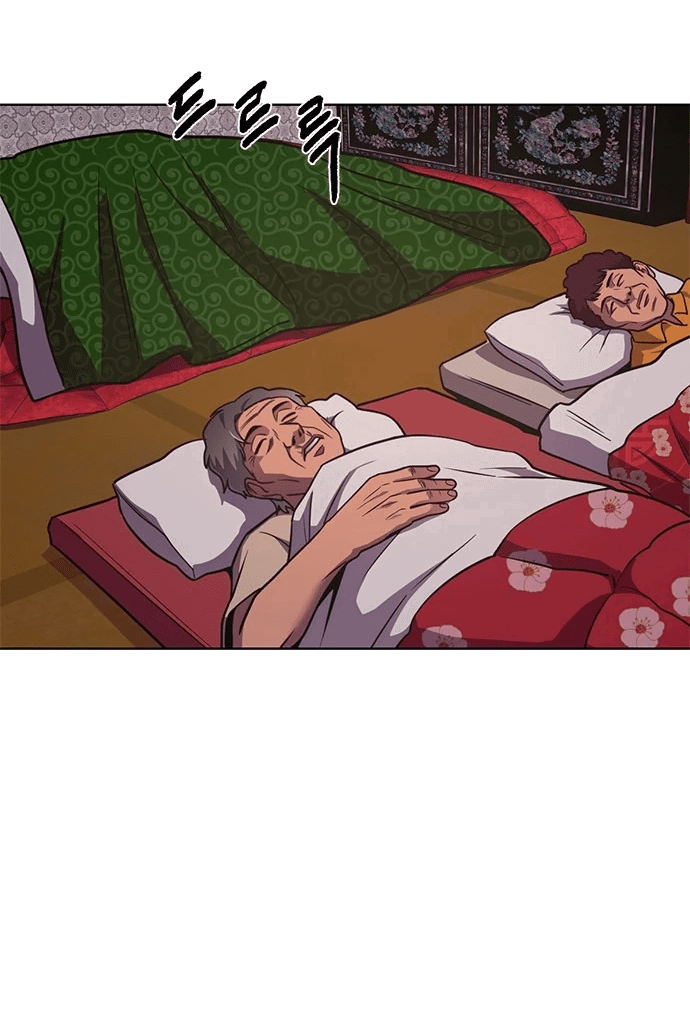 Манга 1 секунда - Глава 52 Страница 43