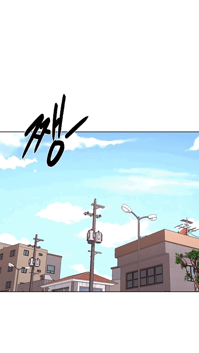 Манга 1 секунда - Глава 52 Страница 56