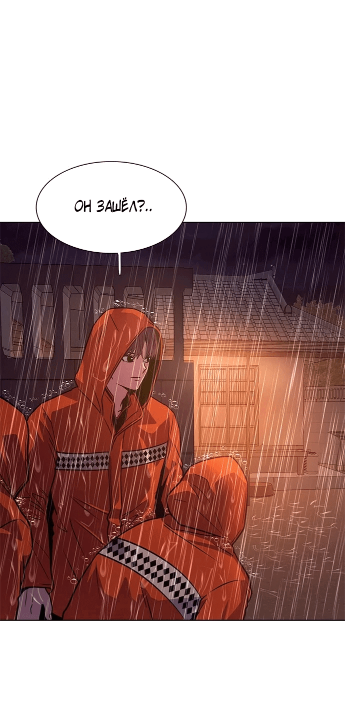 Манга 1 секунда - Глава 51 Страница 57