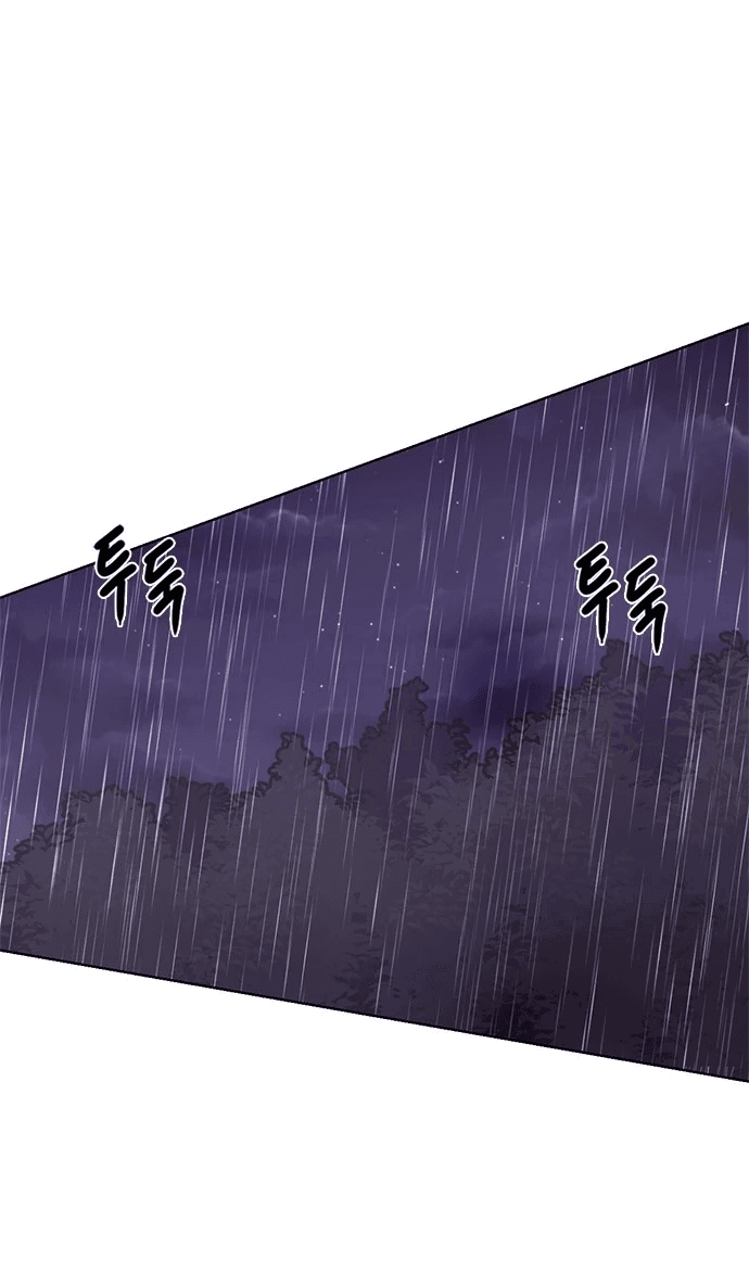 Манга 1 секунда - Глава 51 Страница 1