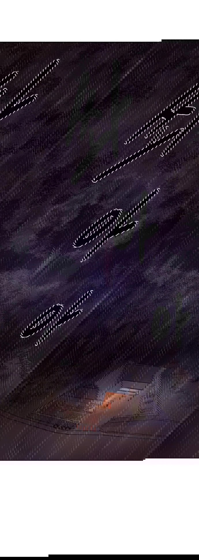 Манга 1 секунда - Глава 51 Страница 56