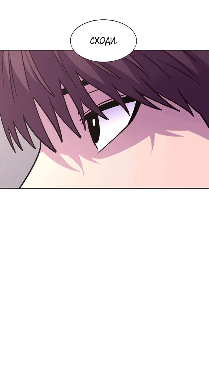 Манга 1 секунда - Глава 51 Страница 18