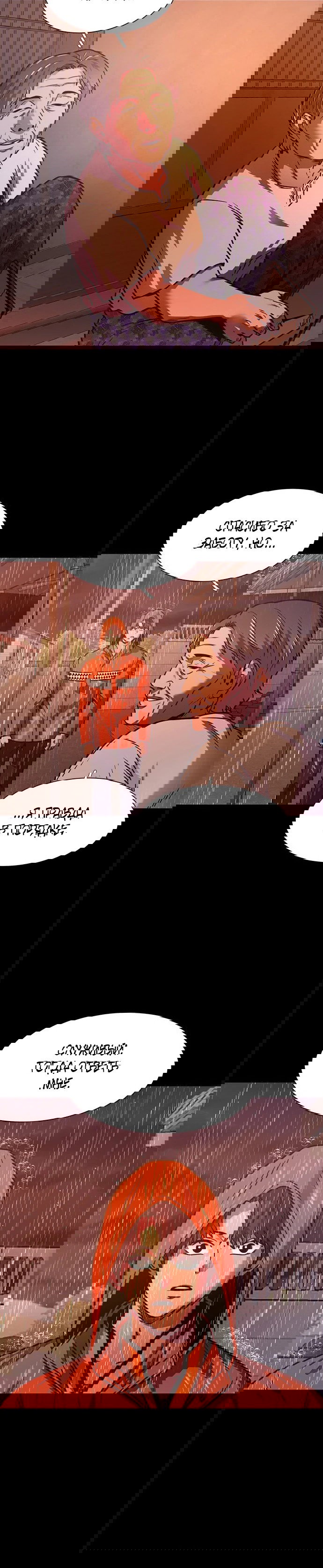 Манга 1 секунда - Глава 51 Страница 52